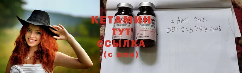 МЕГА ССЫЛКА  Южноуральск  Кетамин ketamine  как найти закладки 