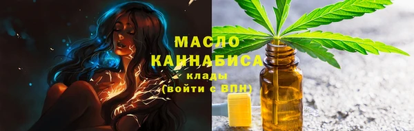 каннабис Балахна